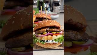 המבורגר וצ׳יפס ״חלומיים״ כי שניהם עשויים מגבינת חלומי במימון משק יעקבס #יאבלולושמבלולו