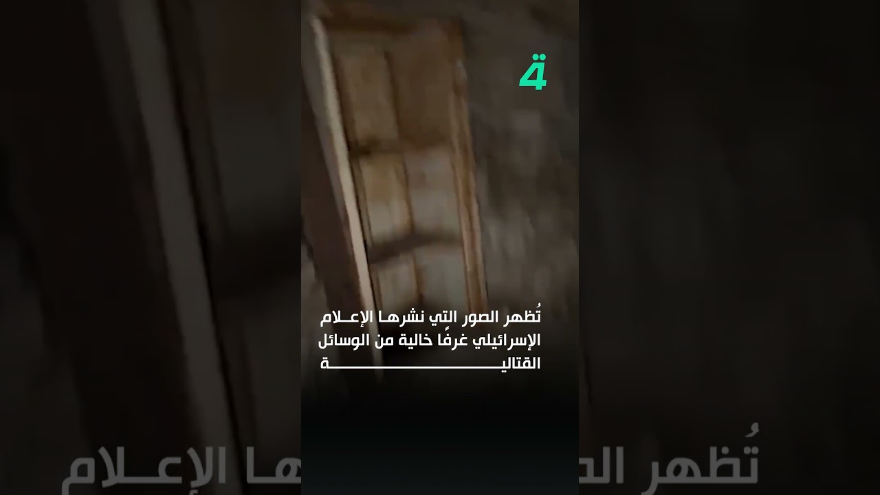 فيديو | الجيش الاسرائيلي ينشر مشاهد لتدمير نفق قال إنه تابع لحـ ـزب الله
