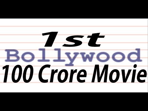 download lagu mp3 mp4 1st Movie To Cross 100 Crore, download lagu 1st Movie To Cross 100 Crore gratis, unduh video klip 1st Movie To Cross 100 Crore
