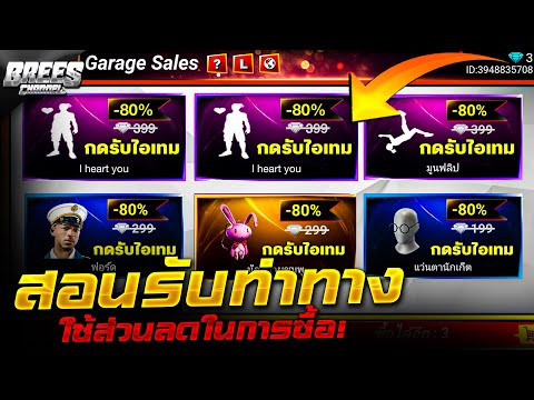 ชื่อฟีฟายเท่ๆ