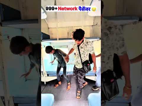 999+ Network पैसेंजर 😂 #youtubeshorts #shortsfeed #comedy