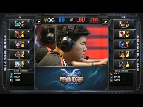 LGD vs QG Game 2 HIGHLIGHTS LPL SUMMER SPLIT