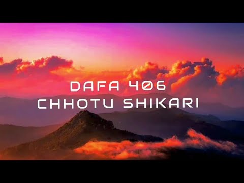 Chhotu Shikari - Dafa 406 (Lyrics)