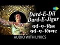 Dard E Dil with lyrics | दर्द ए दिल गाने के बोल | Karz | Rishi Kapoor | Tina Munim | S