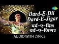 Dard E Dil With Lyrics दर्द ए दिल गाने के बोल Karz Rishi Kapoor Ti