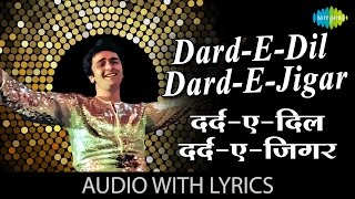 Dard E Dil with lyrics  दर्द ए दिल