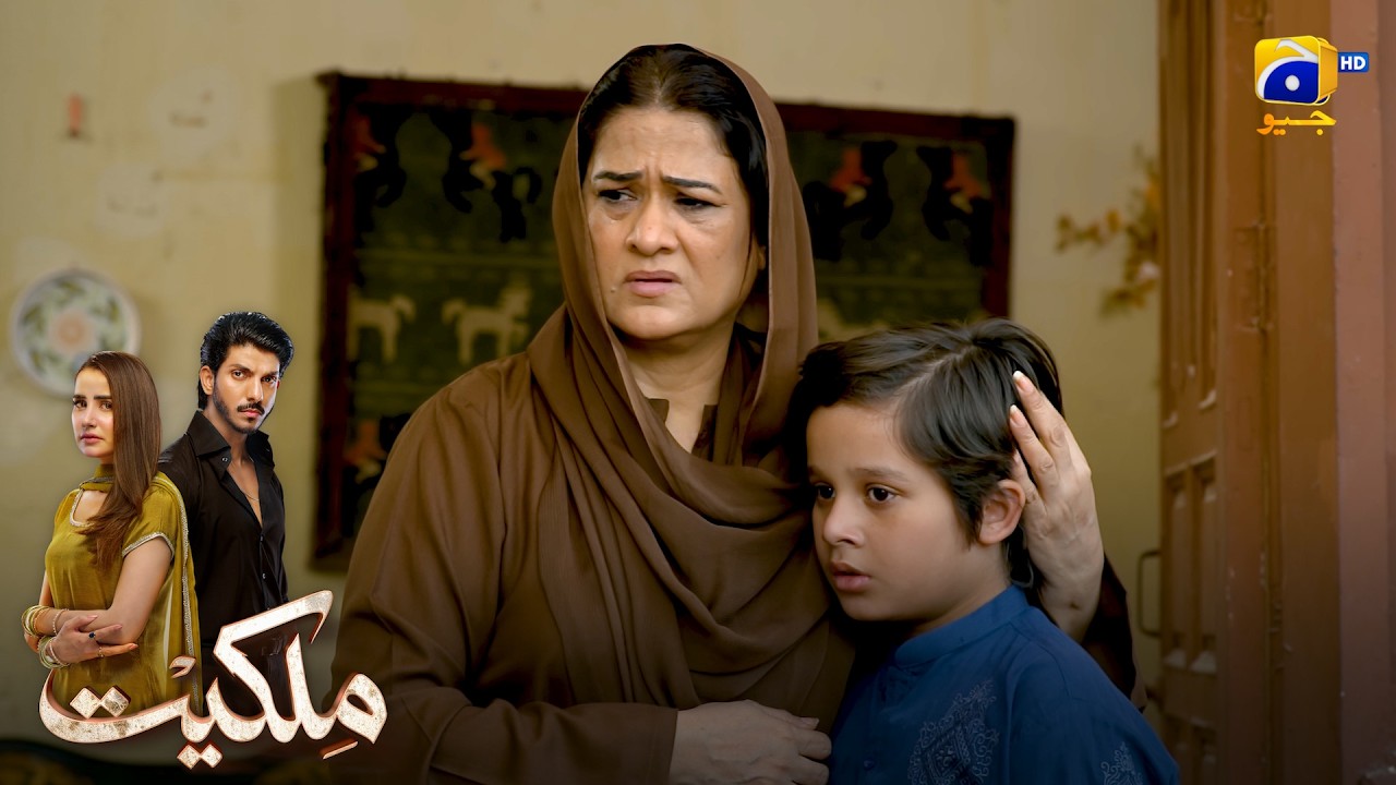 Badnaseeb Baap Ka Badnaseeb Beta 💔 || Milkiyat || Har Pal Geo