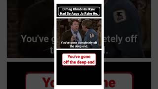 English Phrases & Idioms | English Speaking | #viralshorts #english