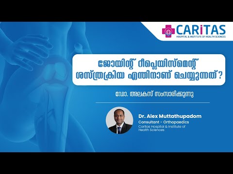 Joint Replacement Surgery | Caritas Hospital