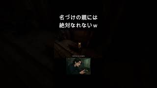 そのまんますぎたｗ【Kyoto Anomaly】 ホラーゲーム実況　nopani のぱに