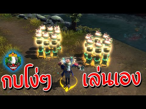 Hon plays frogs for the kids - Pollywog Priest