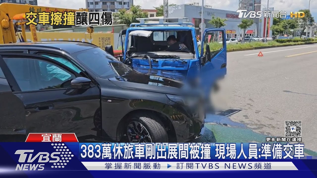 383萬休旅車剛出展間被撞 現場人員:準備交車