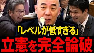 予算委員会の衝撃実態！日本保守党が暴露する無駄遣いと低レベル議論【百田尚樹/北村晴男】