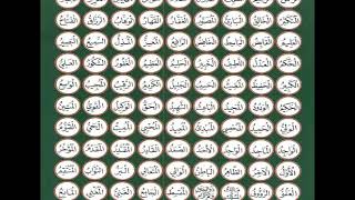 Download lagu EL-ESMÂ-ÜL-HÜSNA SESLENDİRME mp3