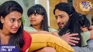 Download lagu Sonakshi and Dev celebrate Suhana's heart | EP 87 | Shaheer Shaikh | Erica Fernandes | Dev | Sona... mp3 Download lagu Sonakshi and Dev celebrate Suhana's heart | EP 87 | Shaheer Shaikh | Erica Fernandes | Dev | Sona... mp3