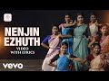 Nenjin Ezhuth Video With Lyrics Deepika Venkatachalam Adarsh Krishnan N