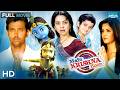 Main Krishna Hoon मैं कृष्णा हूँ Hrithik Roshan Katrina Kaif Juhi Chawla Blo