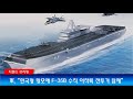 'https://youtu.be/uMY' 글에 포함된 동영상