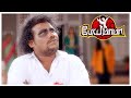 Pei Mama Tamil Movie | Yogi Babu gets possessed by ghost | Yogi Babu | Malavika Menon | M.S.Bhaskar