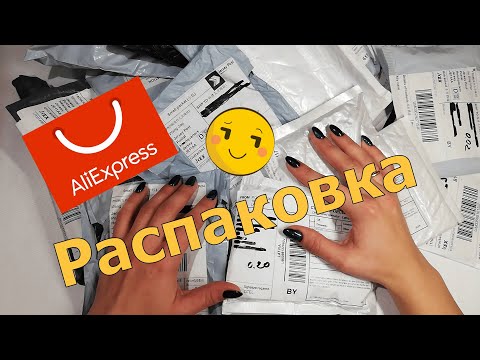 КУЧА ПОСЫЛОК С Aliexpress! ХЛАМ? | Распаковка посылок из Китая!