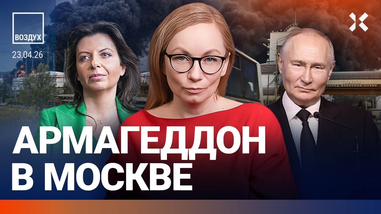 Путин врет о ЖКХ. Массовые увольнения в России. Катастрофу на юге России зама