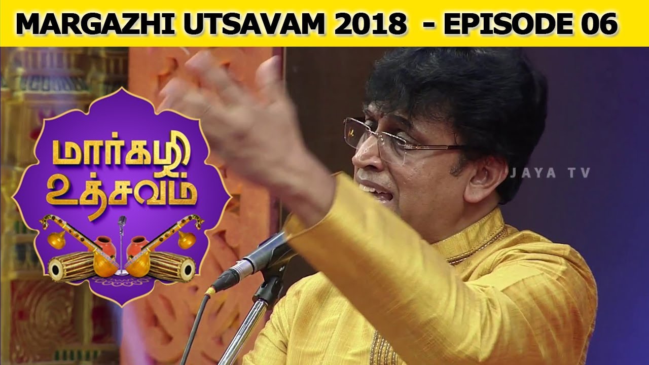 Margazhi Utsavam Episode 06 | Sri. Papanasam Ashok Ramani | Jaya TV