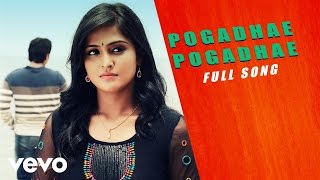 Download lagu Damaal Dumeel - Pogadhae Pogadhae Song |  Thaman mp3