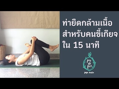 วิธีการลดความแรง ต่อมลูกหมากอักเสบสามารถเป็นความอ่อนแอ