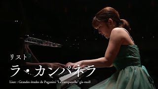 Download lagu リスト：「ラ・カンパネラ」 S. 141 No. 3 ｜ Liszt : Grandes études de Paganini 'La campanella' gis-moll mp3