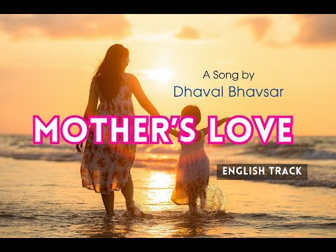 Mothers love that emotion is God (lyrics) | Mothers Day Song | Dhaval Bhavsar