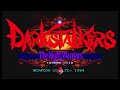 Darkstalkers The Night Warriors Vs Screen Theme 1994