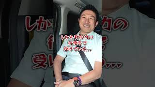 我々日本人も困っています #参政党 #神谷宗幣