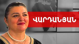 Երևանցուն թողել ենք ուղղակի բետոնի մեջ, եռացող քարե անապատում. Քրիստինա Վարդանյան /// ԽՈՍՔԻ ԻՐԱՎՈՒՆՔ
