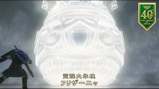 雪山への道～雪山の廃墟 ボス フリザーニャまで 攻略【ゼルダの伝説 トワイライトプリンセス HD】