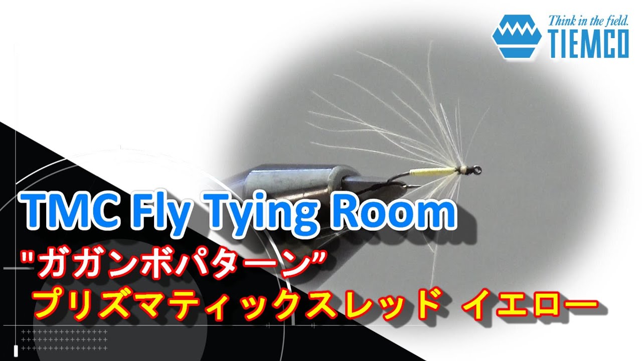 Fly Tying Crane Fly