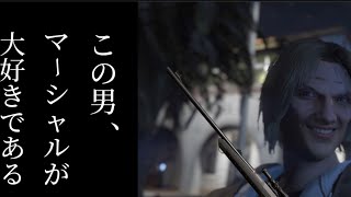 マーシャル.exe