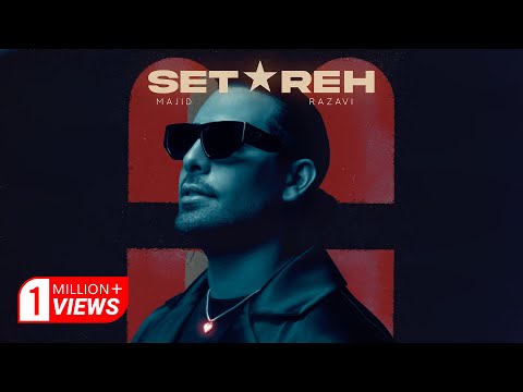 Majid Razavi - Setareh | مجید رضوی - ستاره