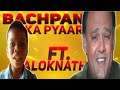 Bachpan Ka Pyaar Ft AlokNath Chacha