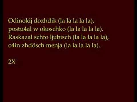 Wow4ik i Andrej - Odinokij Dozhdik