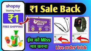 Shopsy 1 rupees sale order kaise kare | Flipkart offers today🤫 Free shopping loot today🛒 loot offer