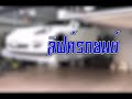 สถานีชาร์จ ea anywhere