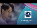 Sota Yamamoto JPN Men FS NHK Trophy 2021 GPFigure