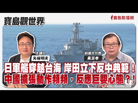  - 保護台灣大聯盟 - 政治文化新聞平台