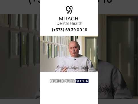 Жизнь до и после лечения: путь Николая к комфорту