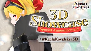 カエラ・コヴァルスキア3Dお披露目ライブお手伝い