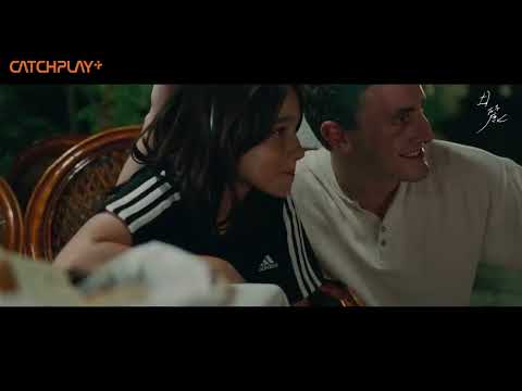 《#日麗》男神保羅麥斯卡心碎演繹憂鬱親子故事 正式預告｜CATCHPLAY+ 正版電影影集線上看