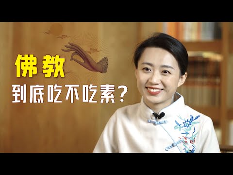 佛教飲食禁忌