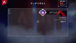 Apex Legends　シーズン15ガチャ配信(^^ゞ