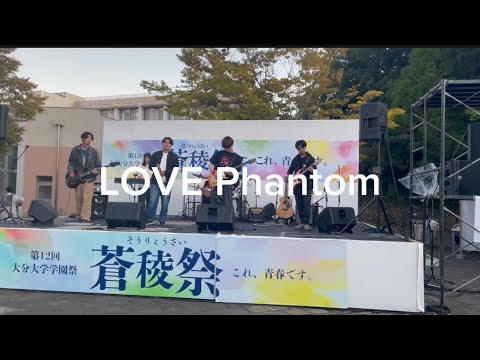 LOVE PHANTOM/B’z