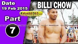 Billi Chow (Shahkot) Kabaddi Tournament 19 Feb 2015 Part 1 by Kabaddi365.com